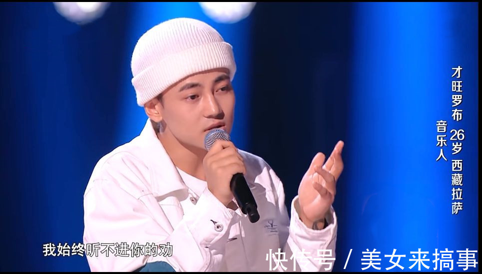 柳云龙|《好声音》24强正式诞生，柳云龙女儿被淘汰，又一大美女成功晋级