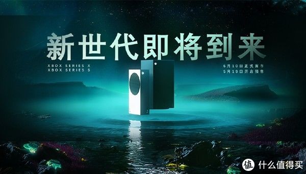 redmi|都是游戏机，Xbox Series X/S国行版对比红米K40游戏增强版，选谁