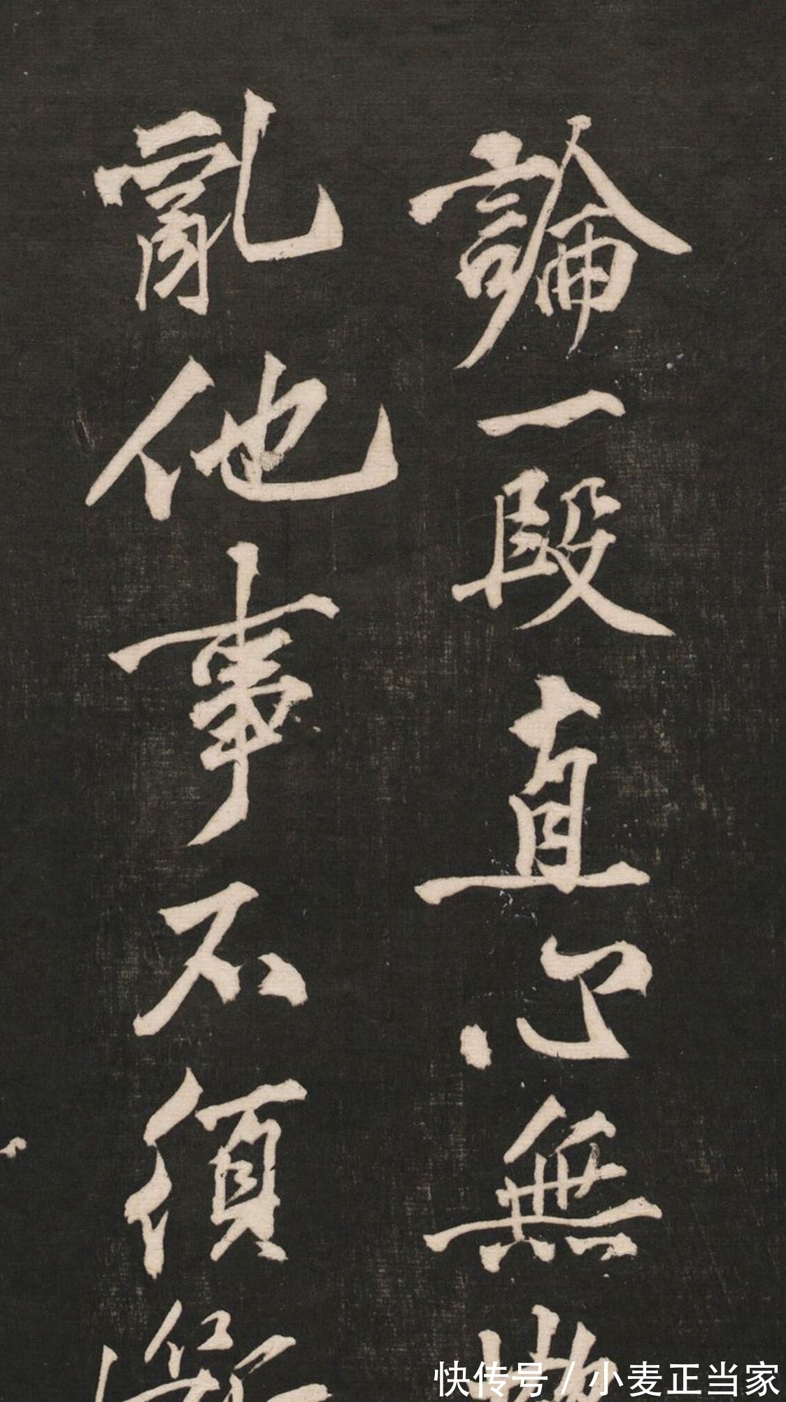 尚意@黄庭坚书法美学思想对当代书坛的启示