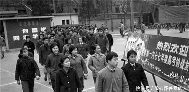 中国青年|1977年的北京女状元，语文99分，作文登人民日报，她后来咋样了？