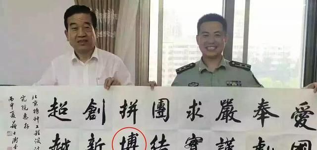 书法家#苏士澍10幅书法写错15个字,是水平太高?还是我们不懂欣赏