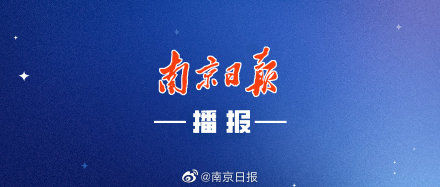 出台|南京出台新规提升商品住宅品质