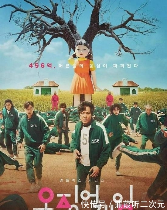 抄袭《鱿鱼游戏》?优酷新综艺骚操作引争议,中韩网友一起开骂