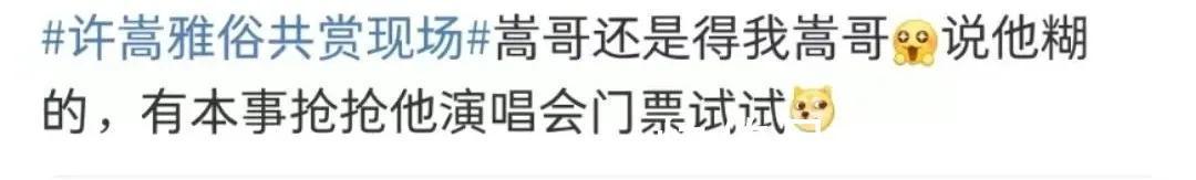 清明雨上|“过气”网络歌手，出道15年第一次上综艺，演唱会更是一票难求！