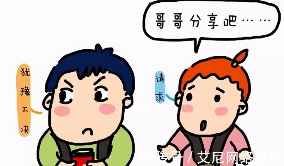 多子女|出生顺序决定性格和命运?多子女家庭,哪个孩子更容易有出息?