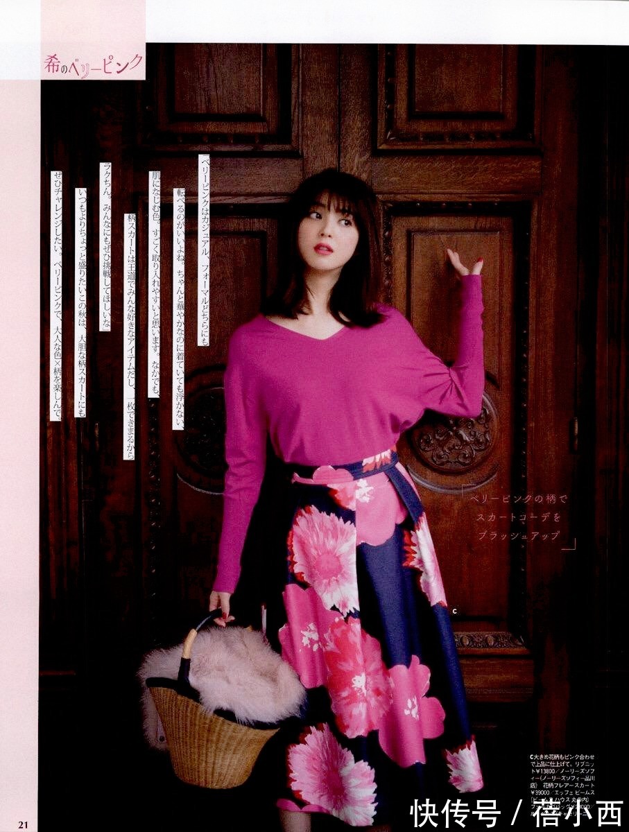 秋装|比连衣裙有女人味比裤子优雅,半身裙才是精致女人,秋装的首选