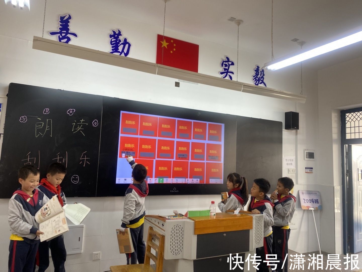 闯关|告别期中考试，长沙小学生迎来知识闯关“游乐场”