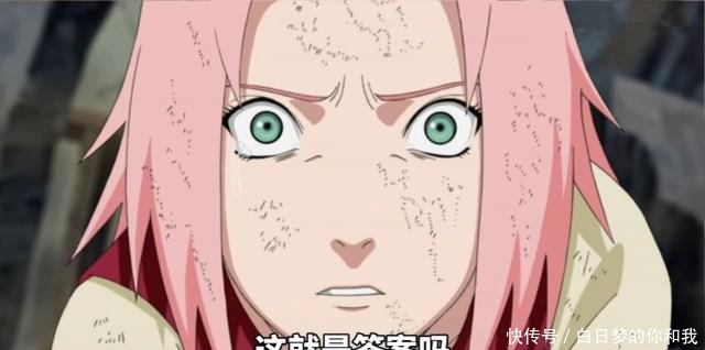 神罗天征|火影忍者一袋米要扛几楼B站UP主算出答案,佩恩扛了57楼