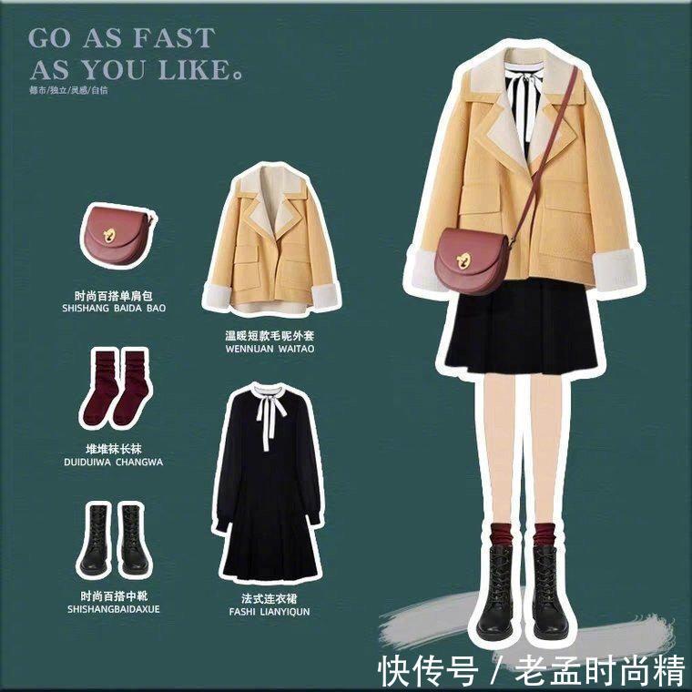 9套优雅得体的气质秋冬穿搭, 风姿温度兼备