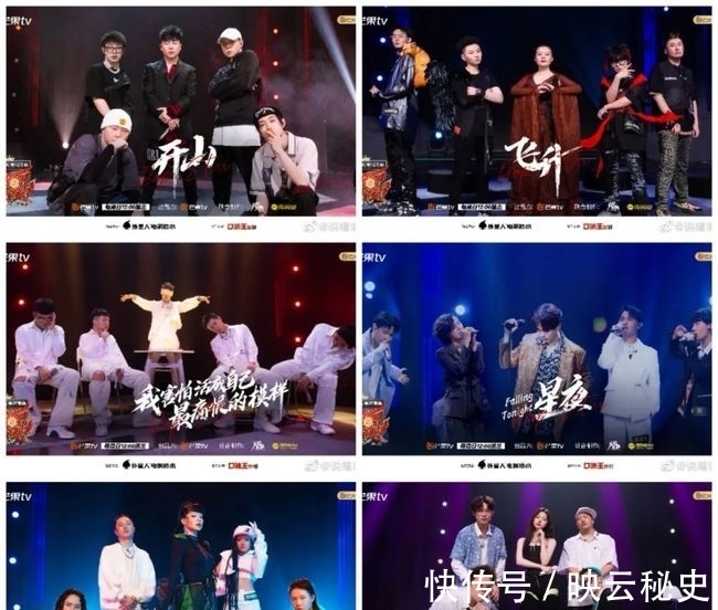 小鸭哥|《说唱听我的》40位rapper迎来小考，胡彦斌-没点料真的不敢来