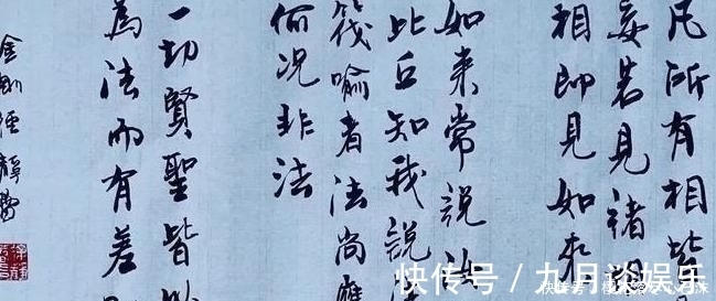 书法&“老徐”徐静蕾晒书法,网友:演艺圈有才有德才女,让书法家仰慕