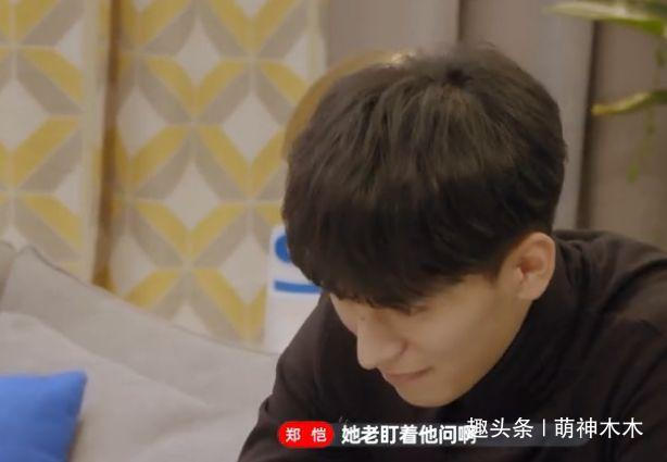 陳奕辰|陳坤表弟錄戀愛節(jié)目成萬人迷男女嘉賓通吃,連楊超越都小鹿亂撞