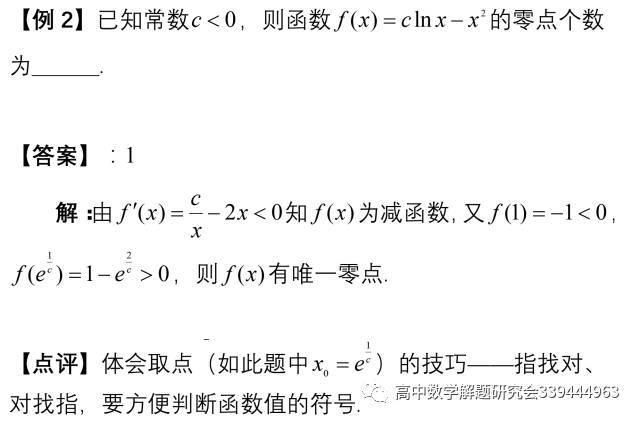 搞定|收藏：一文搞定“找点”问题