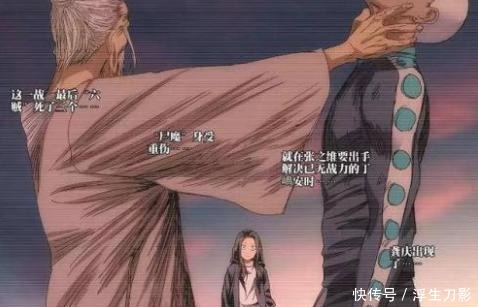 实力|《一人之下》论实力来看，临时工能排到个什么位置