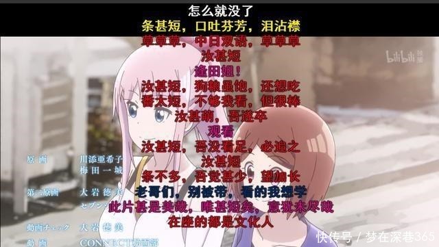 动漫|原来b站藏着这么多“大文豪”这动漫播了1集全给炸出来了!