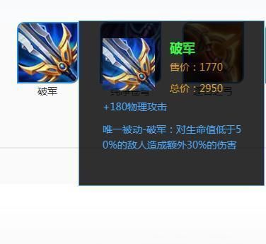 堪比|唯一可以出六把破军的射手轻松秒六神张飞、伤害堪比泉水,会玩的没有几个