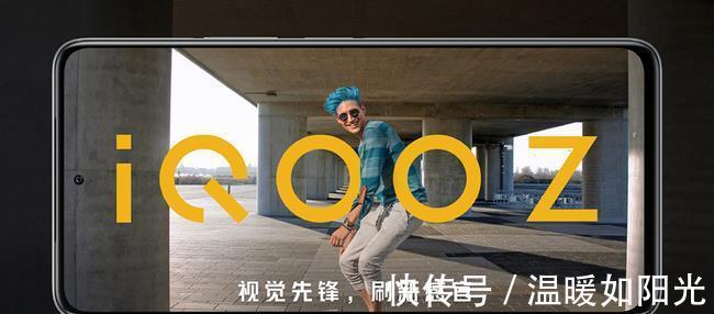 iqoo|高性能组合加旗舰级VC液冷 性能先锋iQOO Z5明日发布