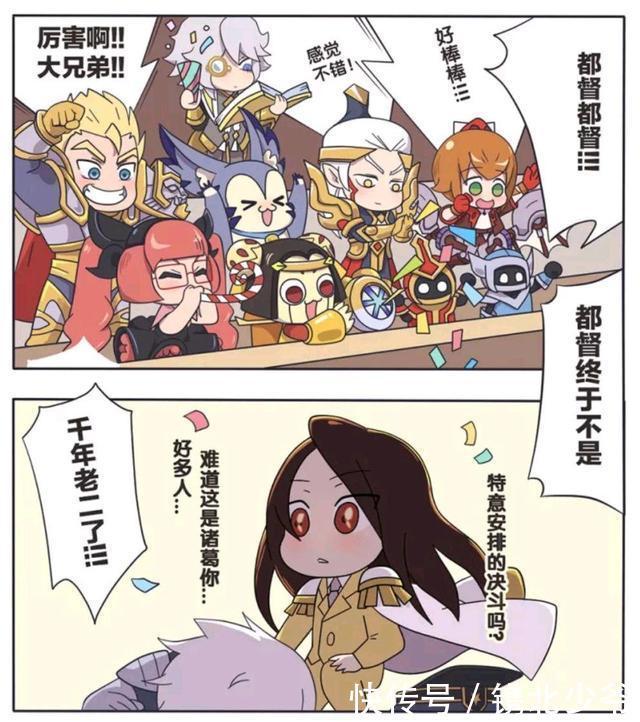 周瑜赢了诸葛亮，但却没有完全赢，一切尽在诸葛亮的掌控之中。