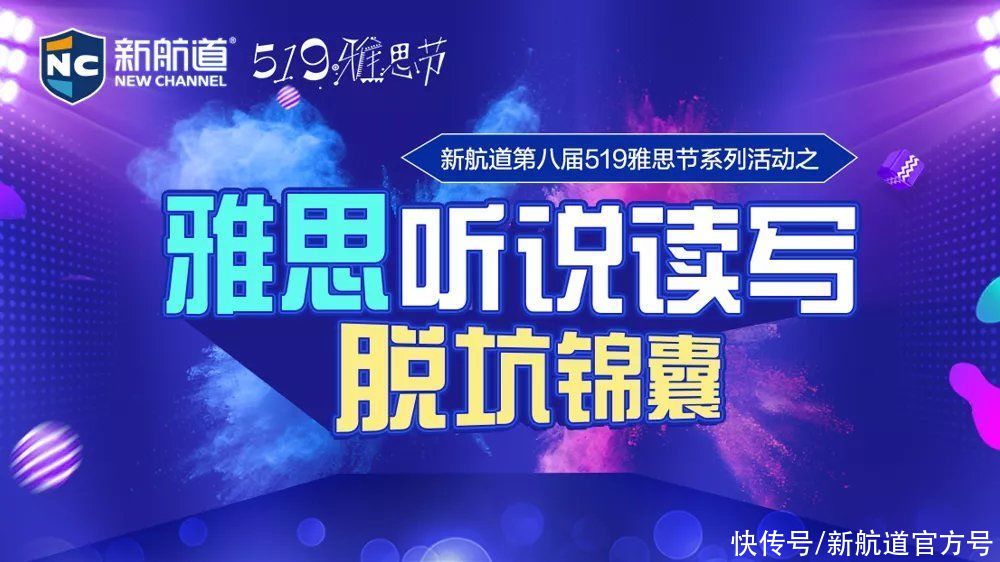 re雅思口语直播课回顾│高分脱坑锦囊，干货满满，赶紧收藏