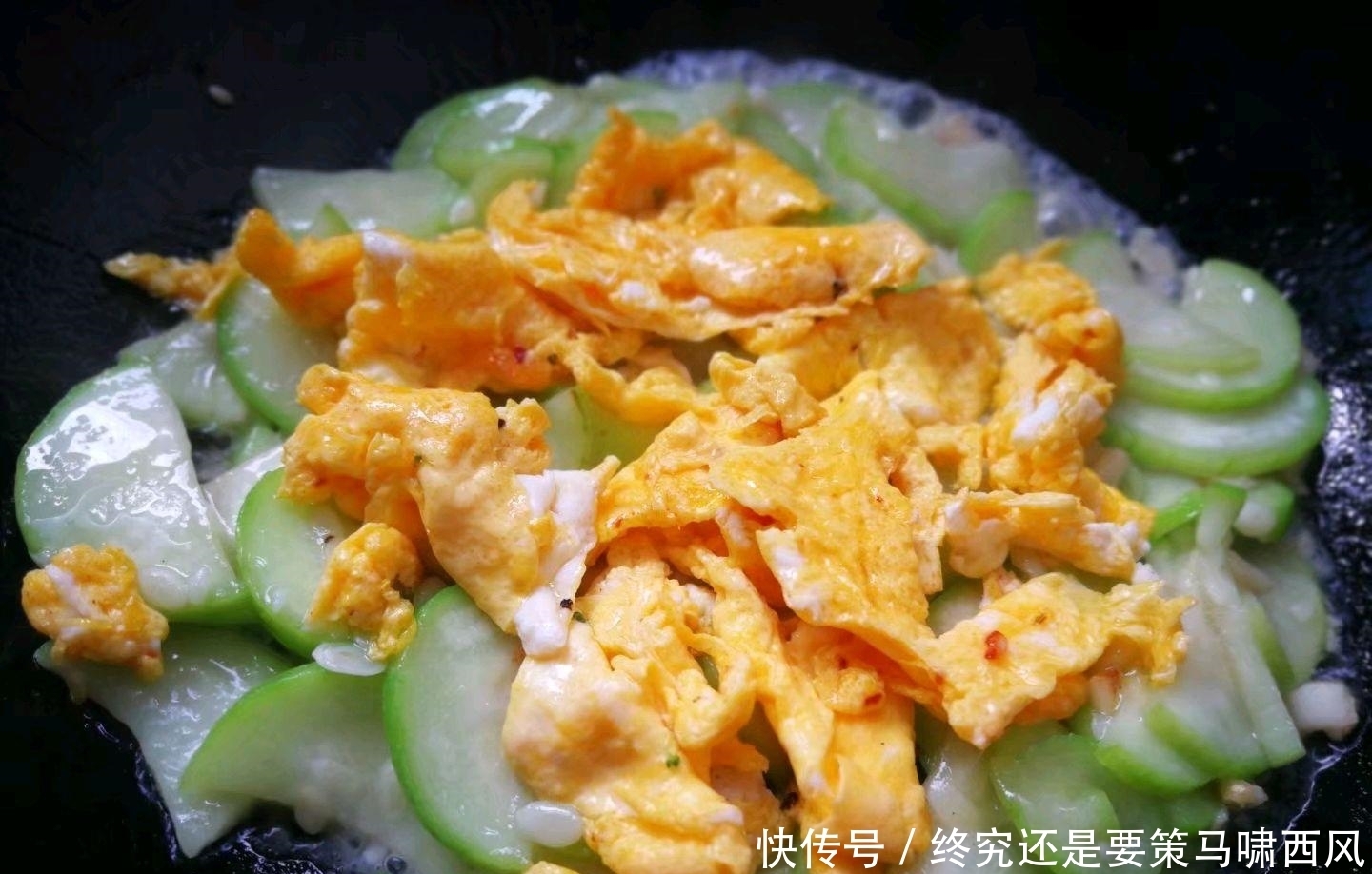 一根丝瓜，两个鸡蛋，下锅简单炒一炒，家人吃不够