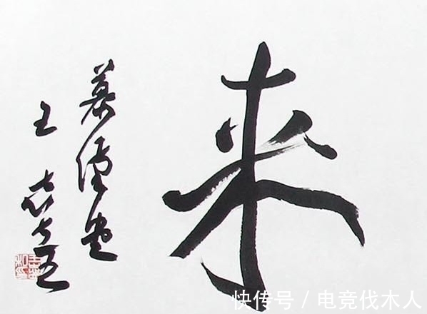 国展&书协副主席被喷“笔法凌乱”,评委:不要随意贬低国展获奖者