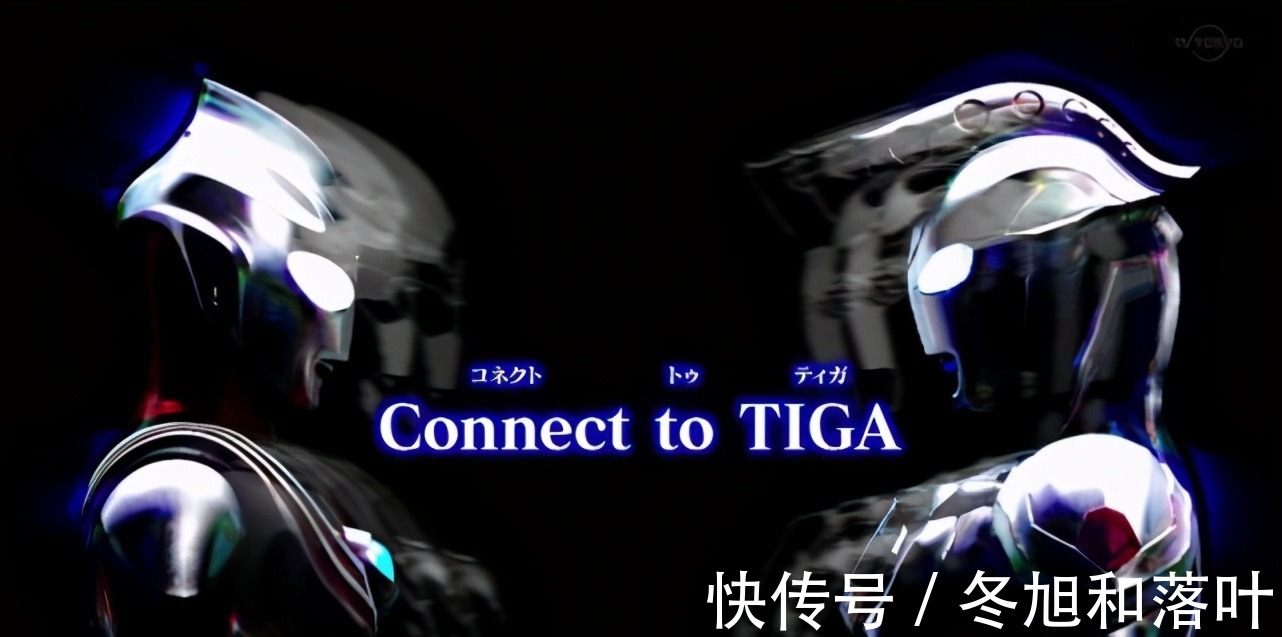 平成三杰|泽塔奥特曼英雄传没有出现大古和飞鸟,大古不可抗力,飞鸟则是故意