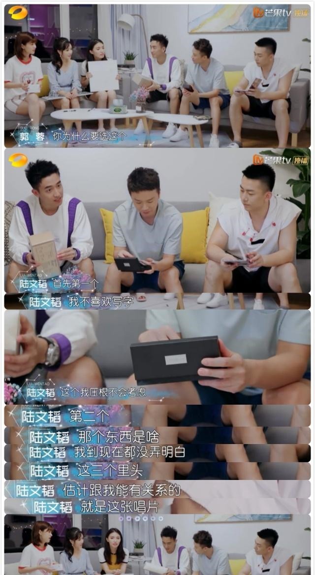 靠素人嘉宾撑起节目,《恋梦空间》最大的看点是什么