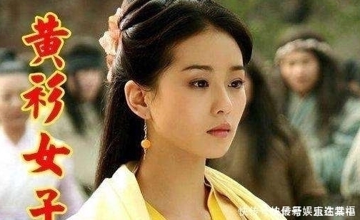 小龙女#黄衫女子的两次出场,为何态度相差这么大你看张无忌做了什么