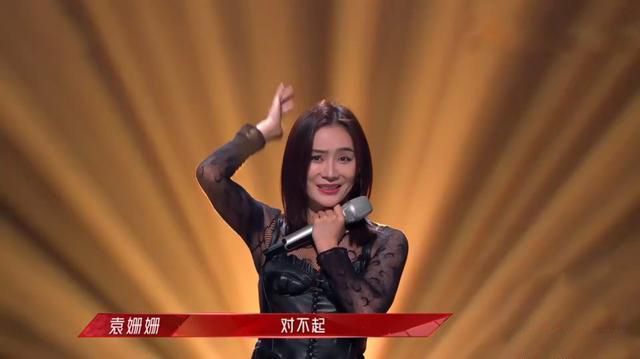 袁姗姗干的什么蠢事，当众表白喜欢陈晓，怪不得陈妍希不理她