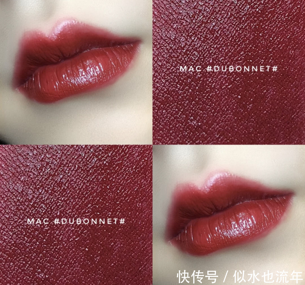 黑管|平价口红推荐:温柔又高级,给人很俏皮,很可爱,很减龄的感觉