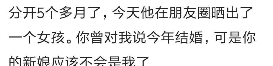 结婚|分手7年，去年听说你结婚了，突然就释然了