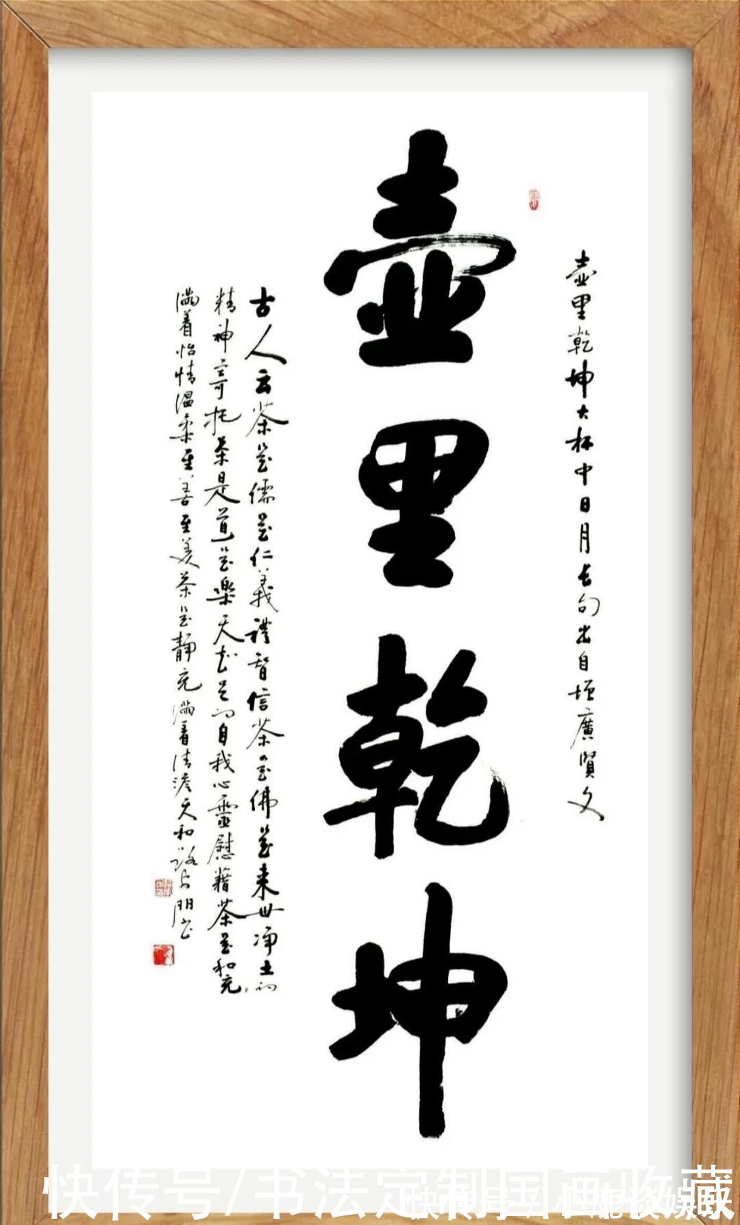 中国美术@书法定制《向天再借五百年》,国画收藏《水墨画,长城,鸿运当头