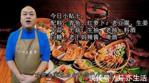 入冬后要多吃鱼，教你懒人做法，用料简单味道好，出锅连汤都不剩