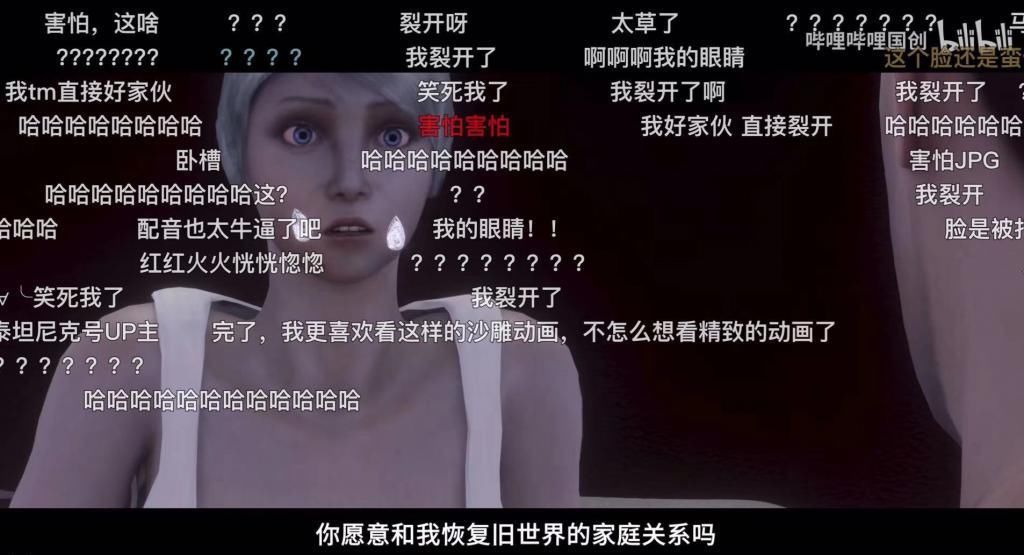 官方鬼畜,最为致命,B站亲自下场,制作的动漫辣眼睛