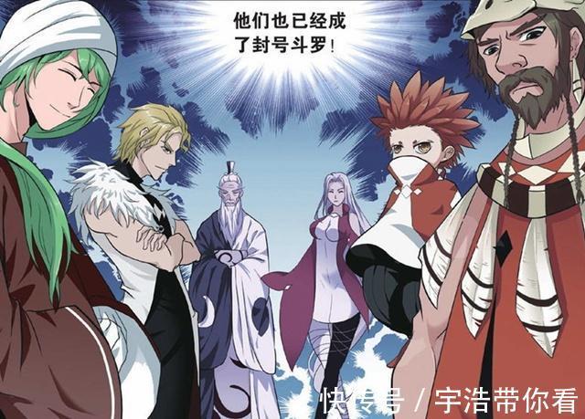 道流|斗罗大陆:唐晨不在的时候,武魂殿为何不趁机消灭昊天宗?
