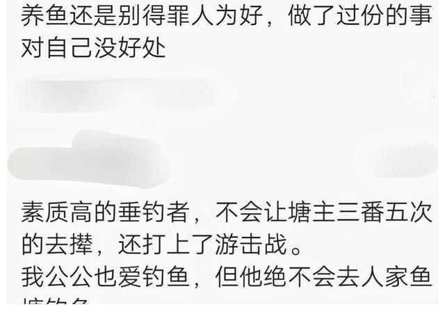 没收|安徽一鱼塘：昨天刚没收鱼竿，今天就被清了塘！真是钓鱼人干的？