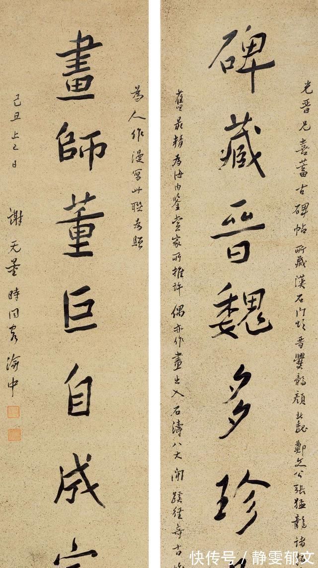 于右任|谢无量的“孩儿体”书法,到底好在哪让于右任都自愧不如