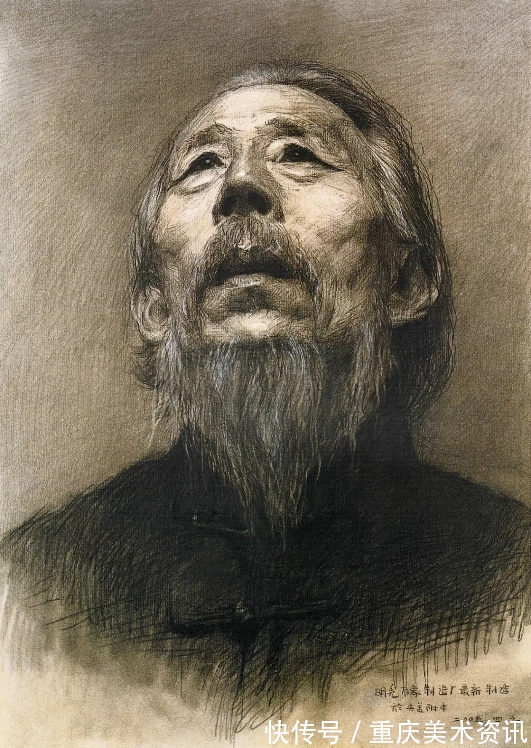 人像#素描干货 | 人像冷知识及央美附中留校人像全集