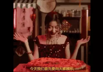 原味内内 出售