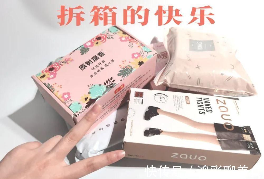 南极人 我终于找到出门会被搭讪的光腿神器了!