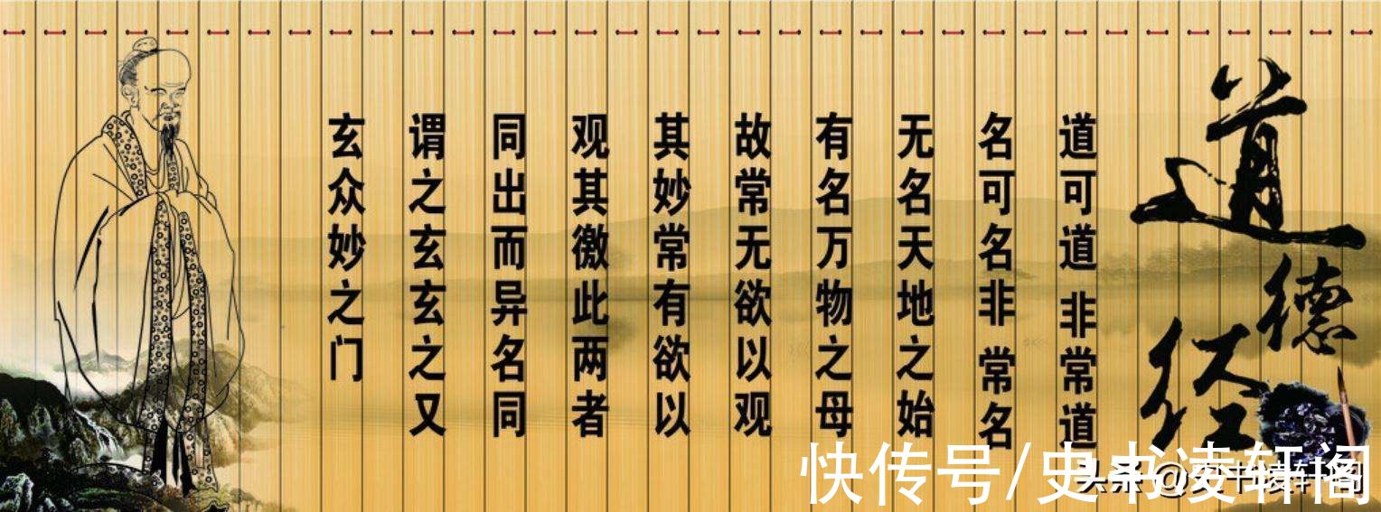 德经$《道德经》流传了两千多年，那“道”与“德”究竟是什么意思？