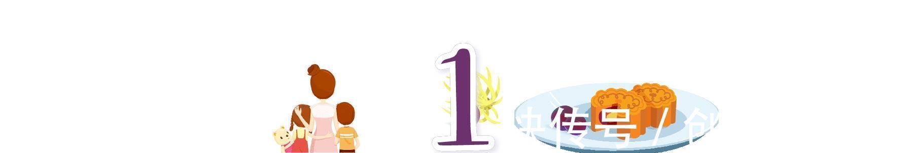 骨骼|入秋是孩子长个低谷期,四种蔬菜经常吃,助力孩子的大长腿!