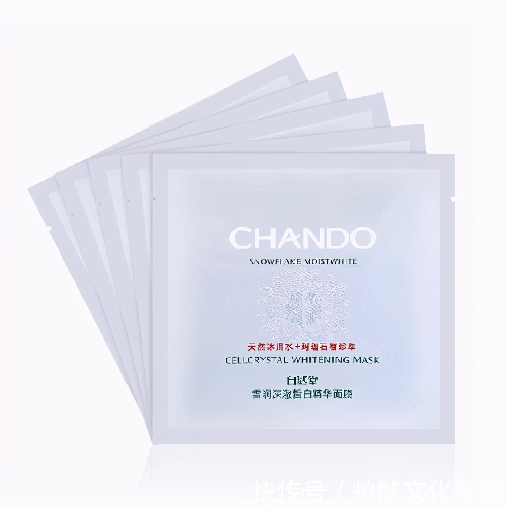 美白|全球最畅销的十大面膜排行,从根源解决肌肤6大问题,你用过哪款
