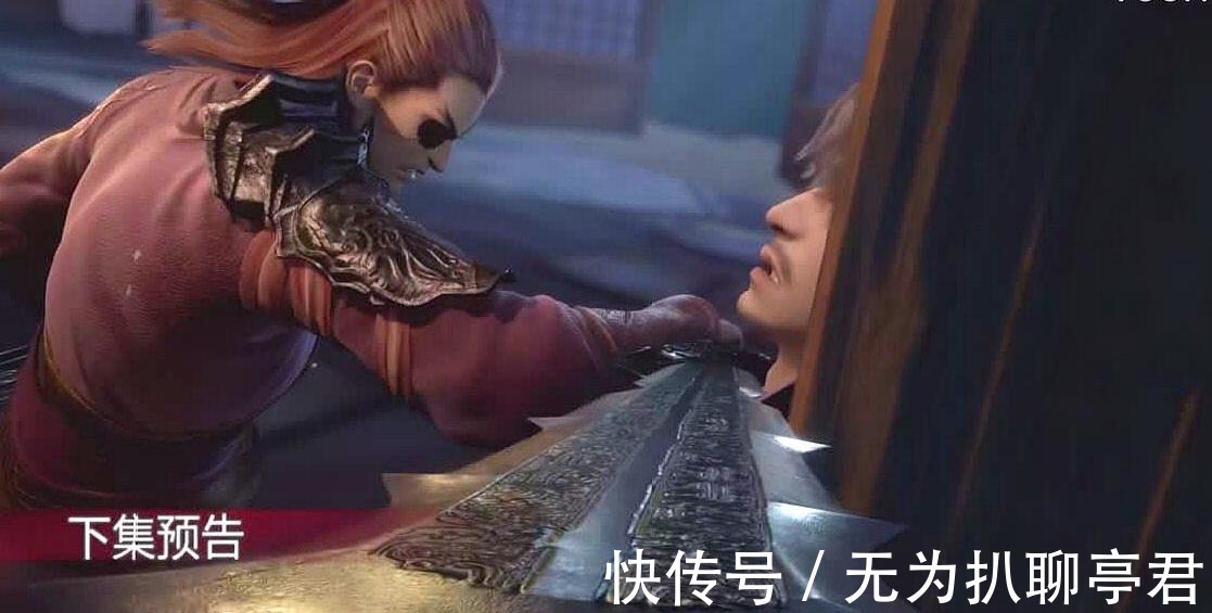 立场|秦时明月：刘邦提的条件到底为何？梅三娘再次丢脸，田言立场成谜