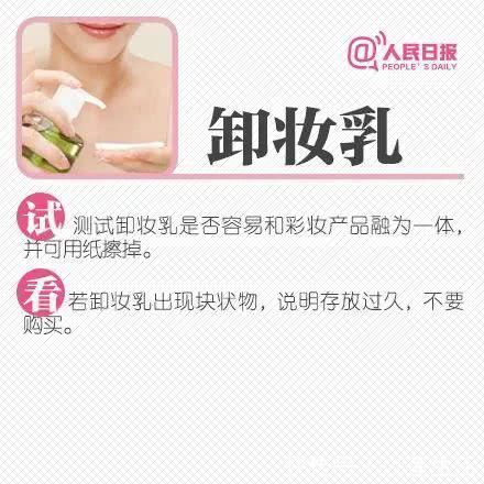 化妆品|曝光官方点名这些化妆品全是“山寨”H&M、乐高等产品不合格…