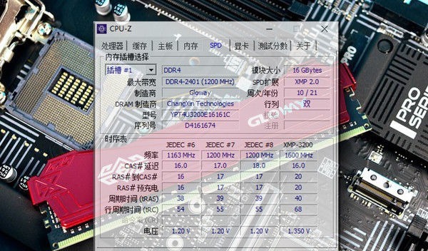 内存条|打掉核高科霸权，国产颗粒光威弈Pro DDR4 3200内存助阵11代平台