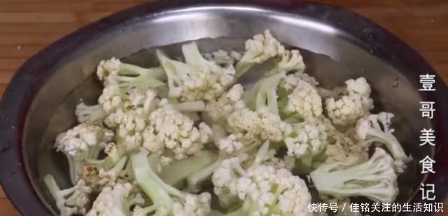 好吃|花菜好吃有诀窍,大厨教你这样做,出锅就抢光,开胃下饭还解馋