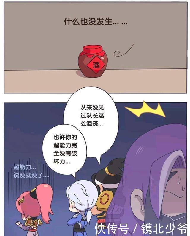 王者荣耀漫画：嘴上说不要但身体很诚实，兰陵王有多喜欢花木兰。