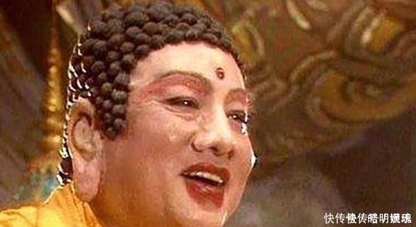 如来对玉帝的称呼是什么?这个称呼暴露了两人特殊的关系