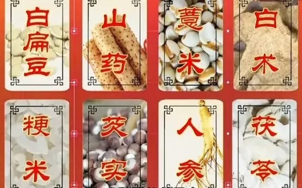 八珍|脾胃不好百病生!一个食疗方,专调脾胃不适,连乾隆、慈禧都经常吃!